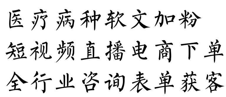 供需图片