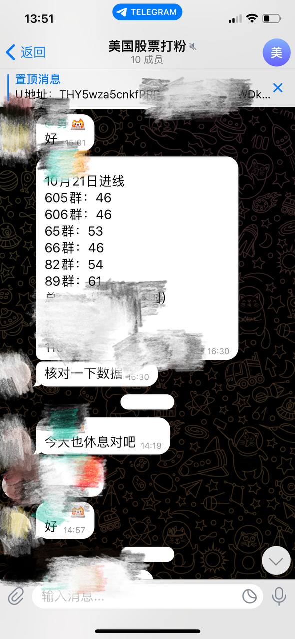 供需图片