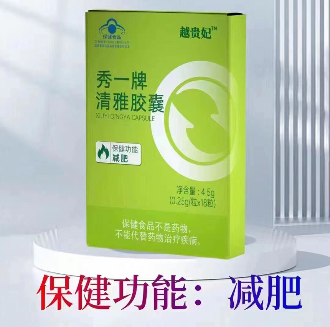 供需图片