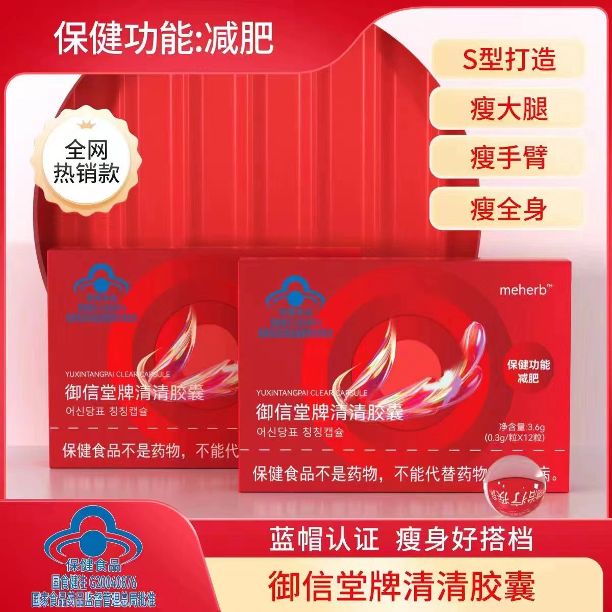 供需图片