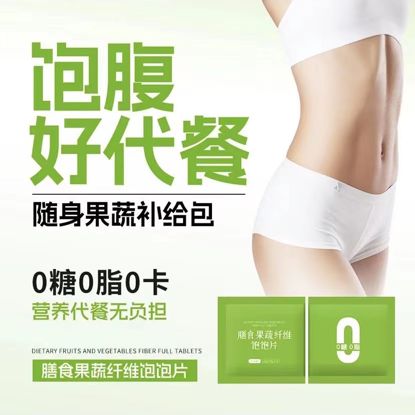 供需图片