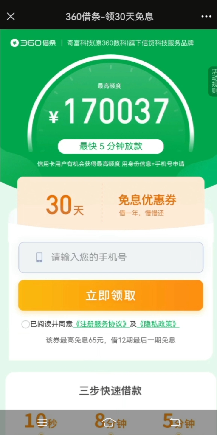 供需图片