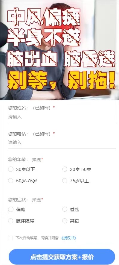 供需图片