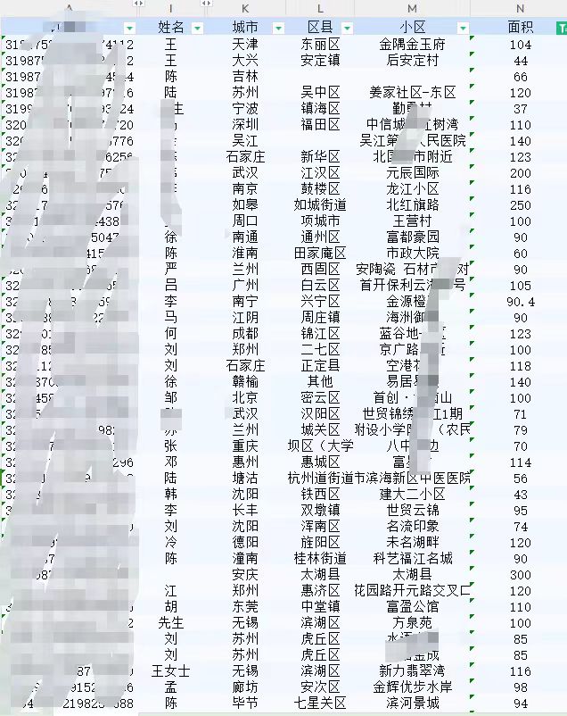 供需图片