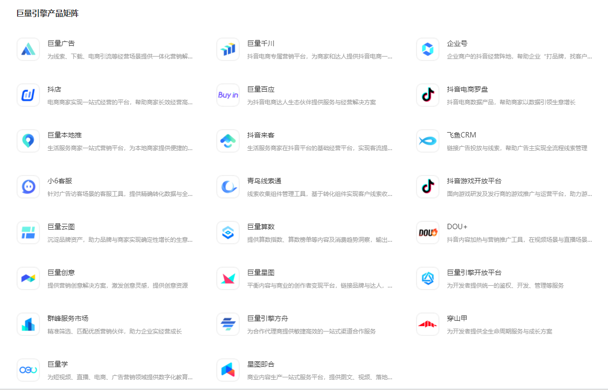 供需图片