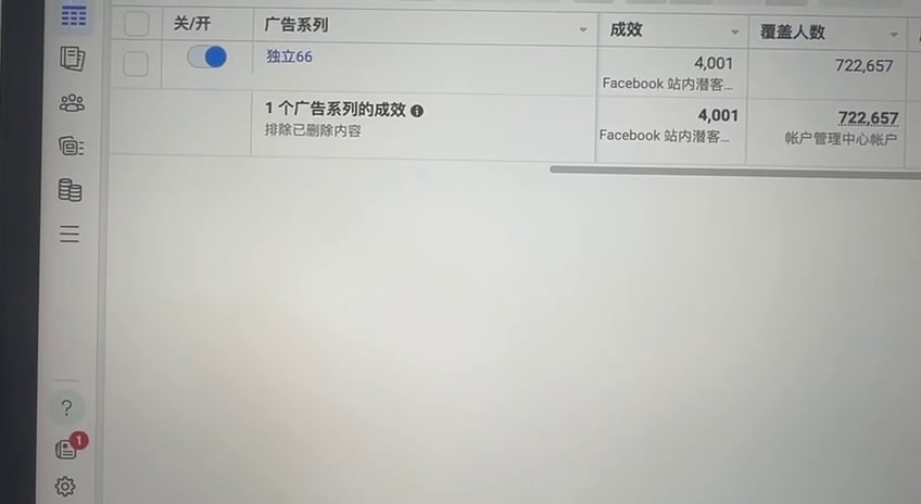 供需图片