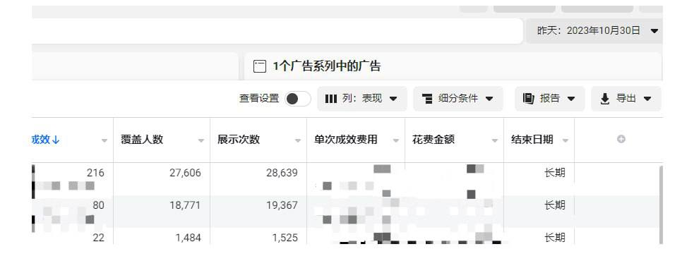 供需图片