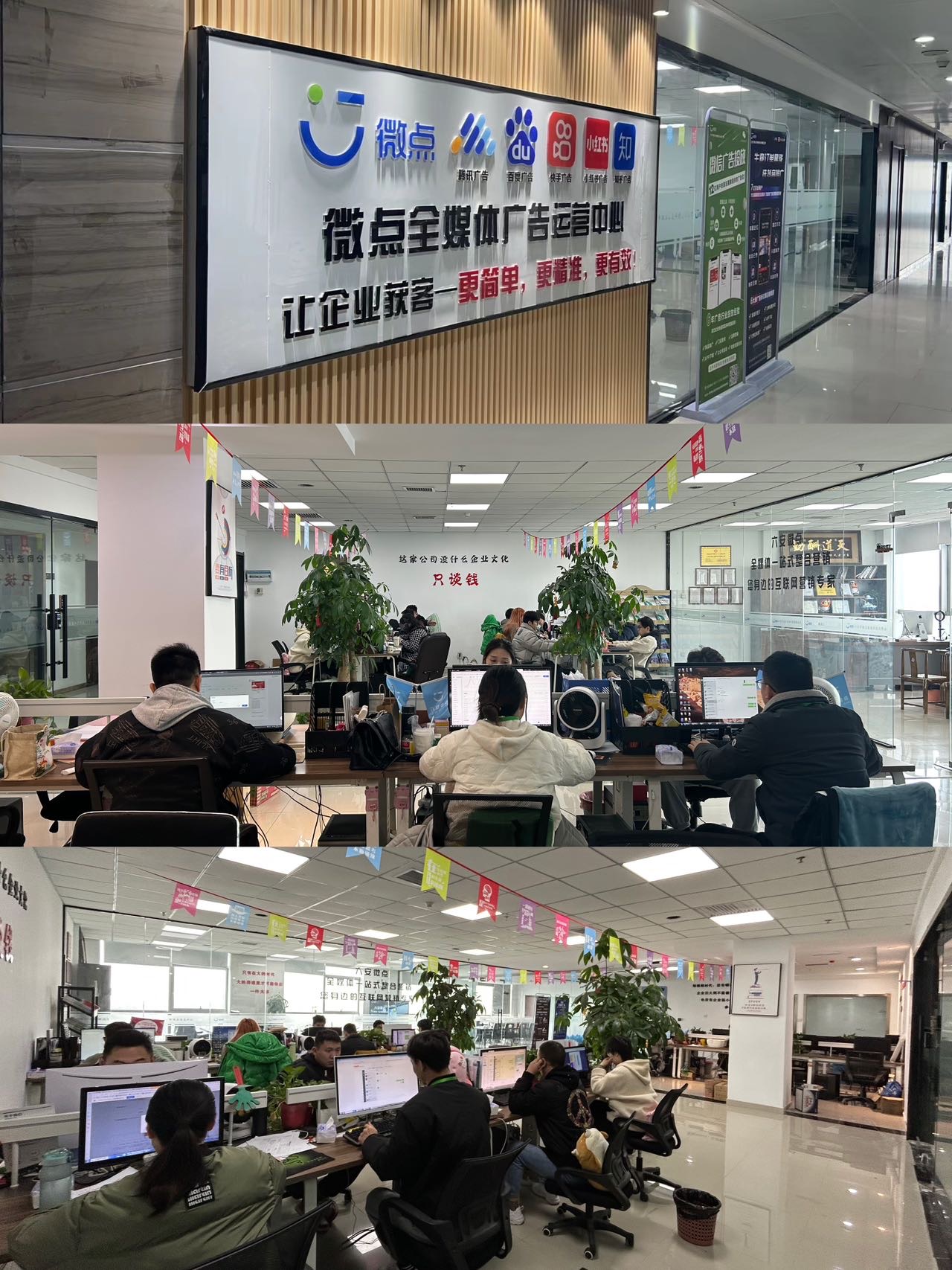 供需图片