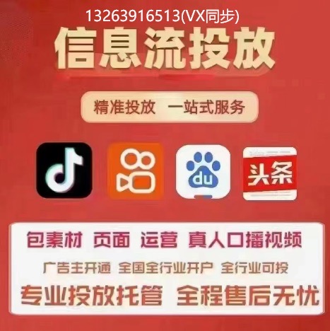 供需图片