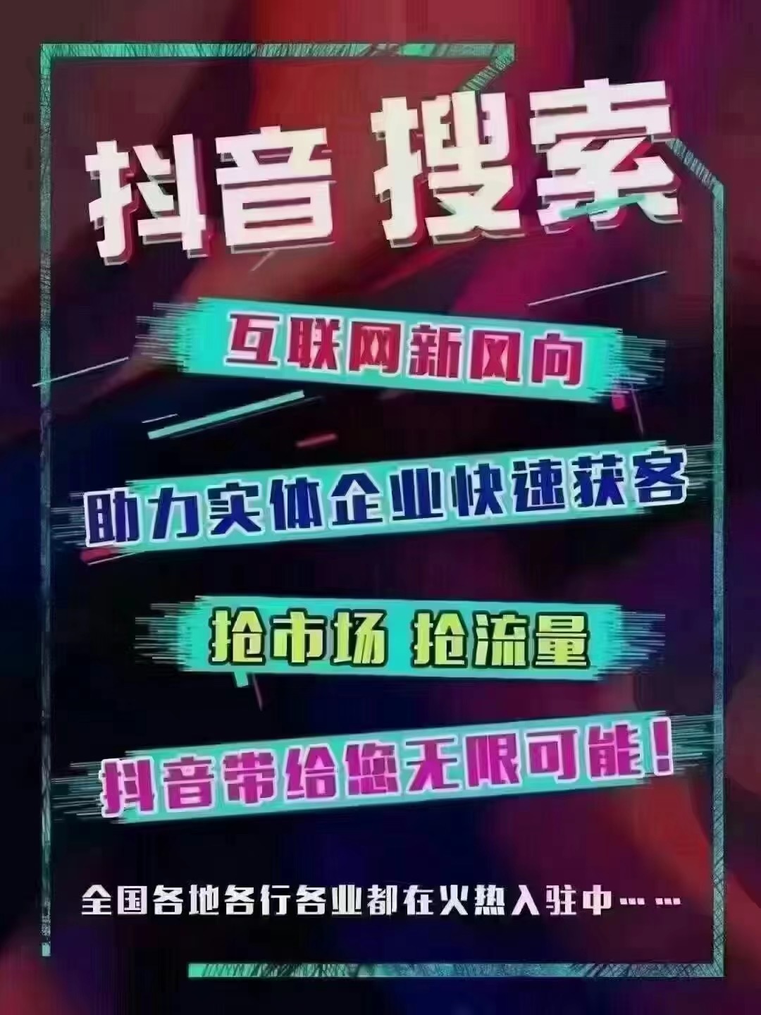 供需图片