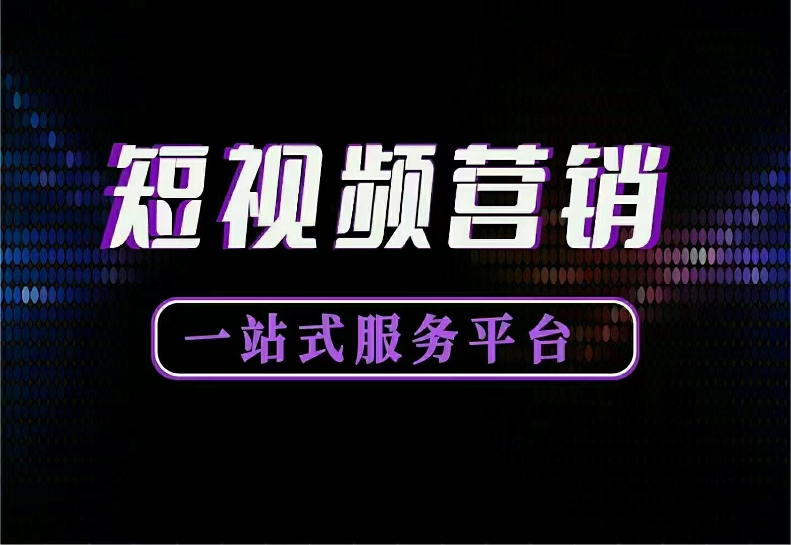 供需图片