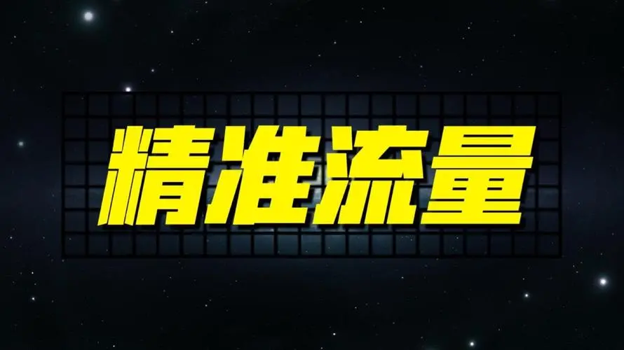 供需图片