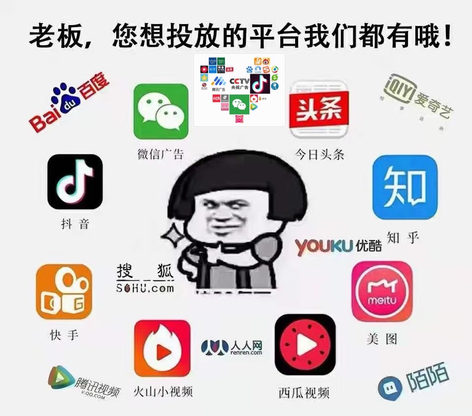 供需图片