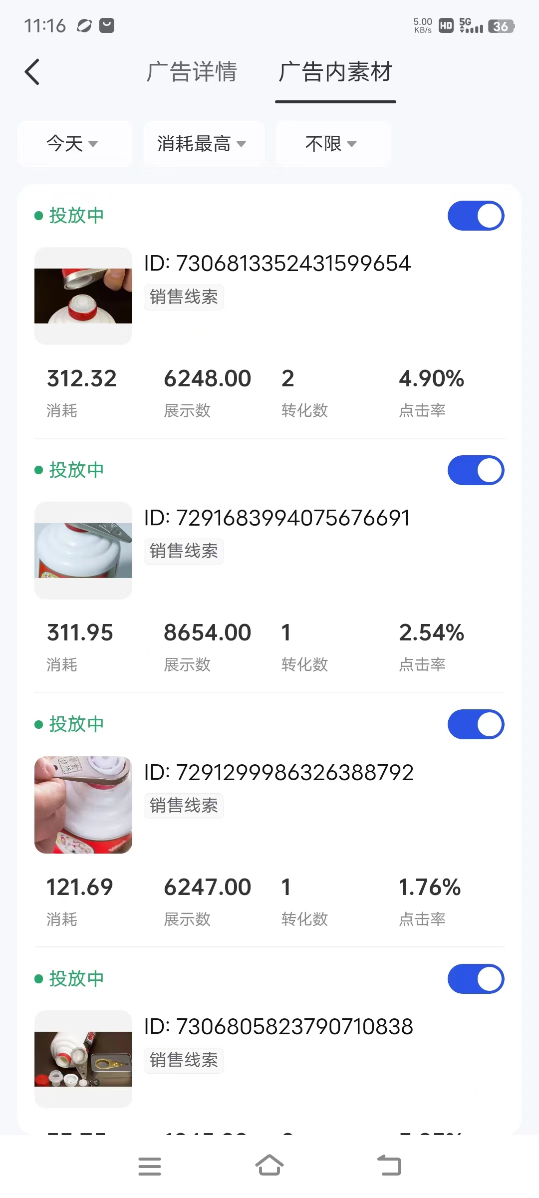 供需图片