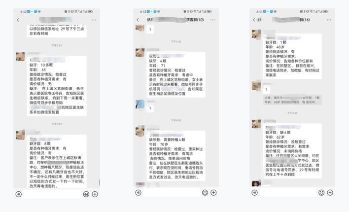 供需图片