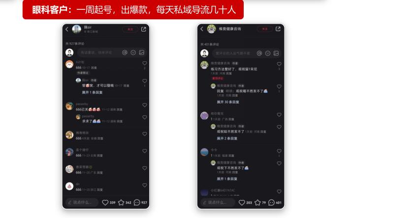 供需图片