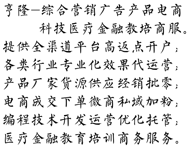 供需图片