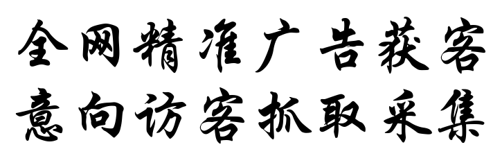 供需图片