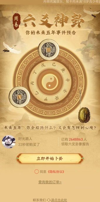 供需图片
