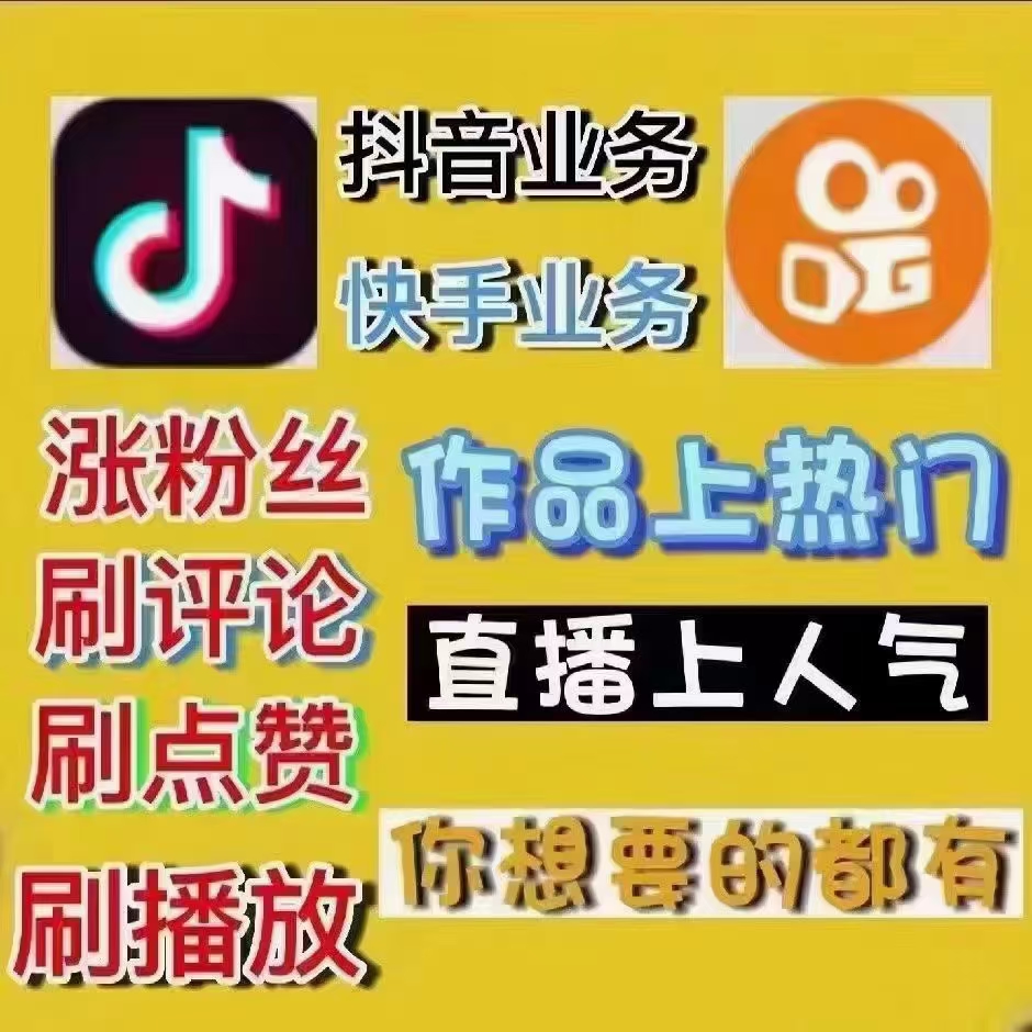 供需图片