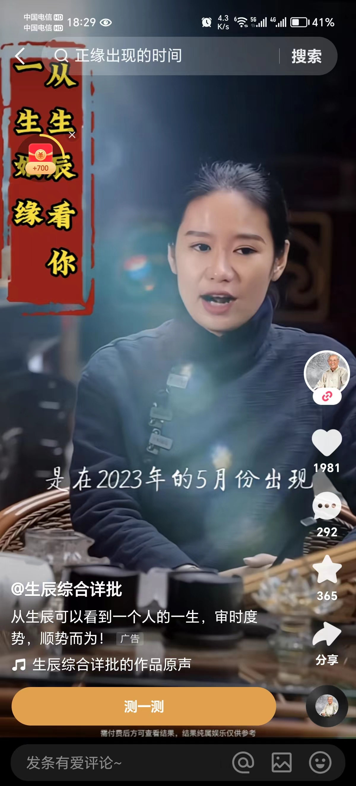 供需图片