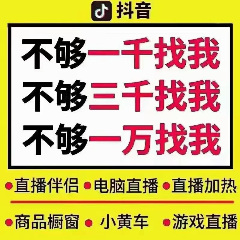 供需图片