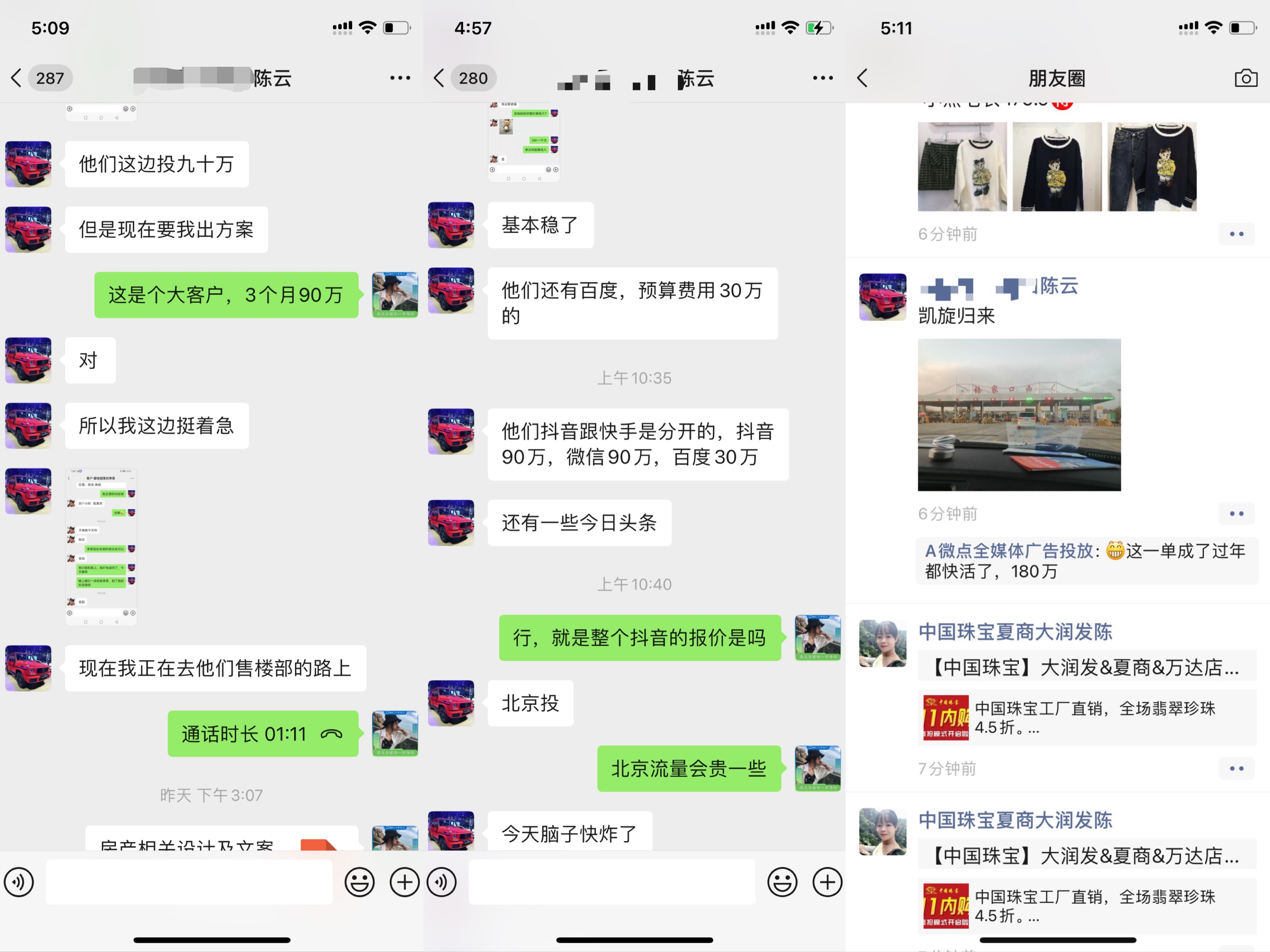 供需图片