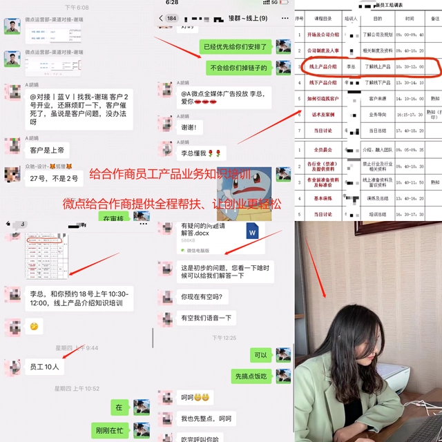 供需图片