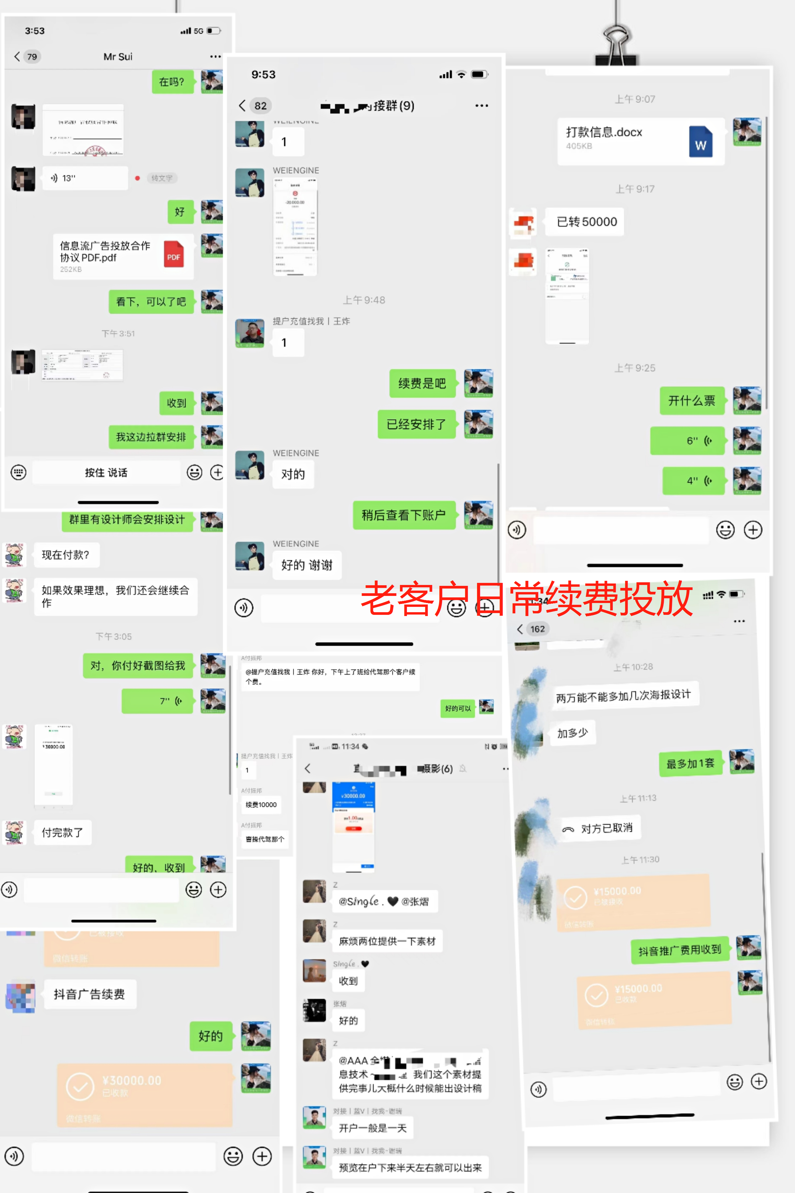 供需图片