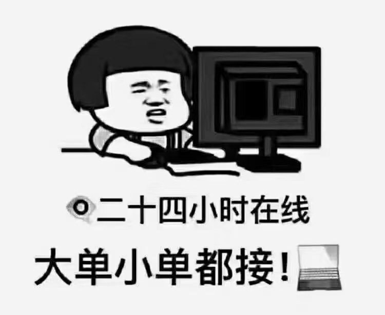 供需图片