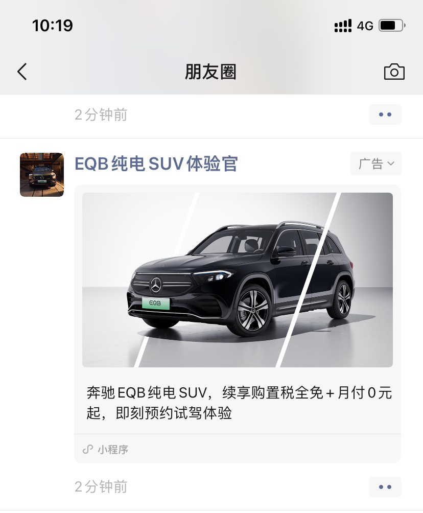 供需图片