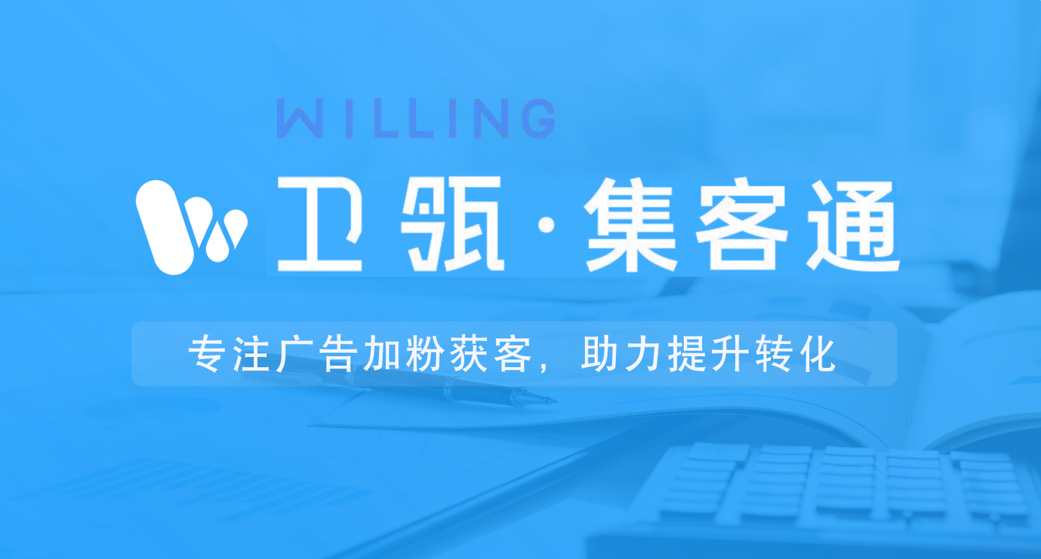 供需图片