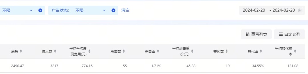 供需图片