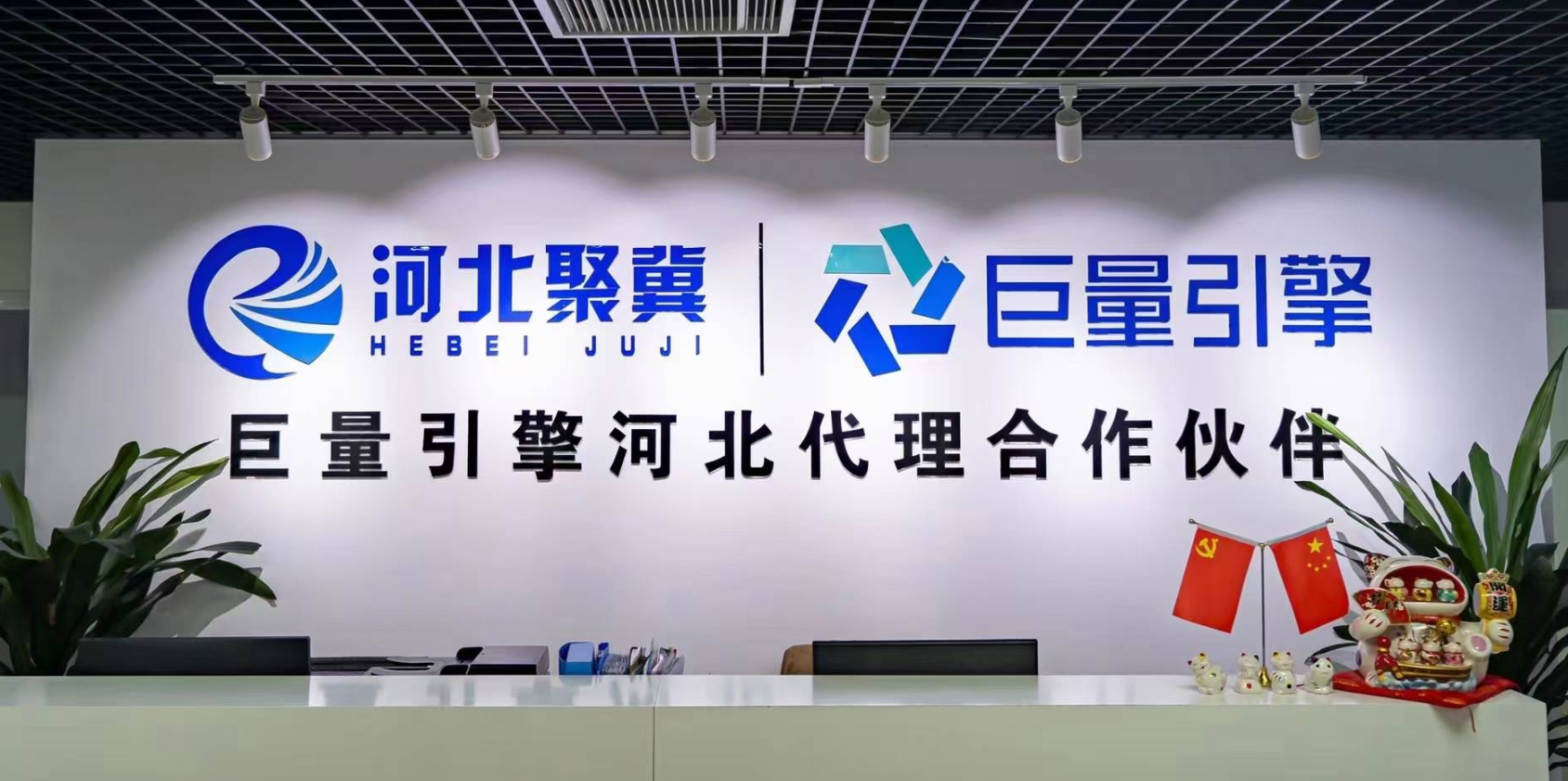 供需图片