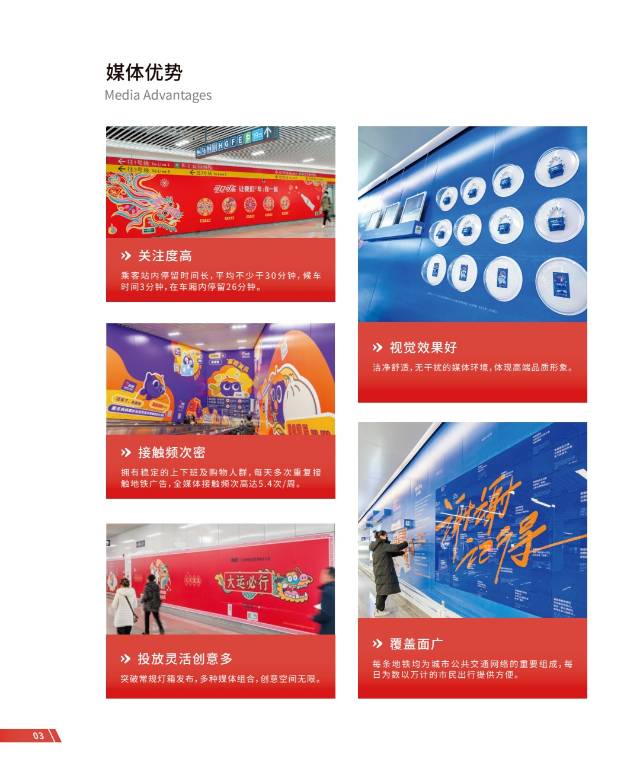 供需图片