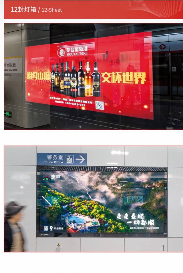 供需图片