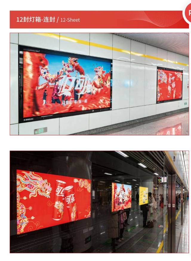 供需图片