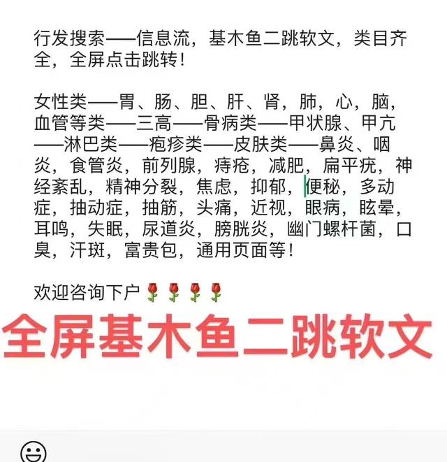 供需图片
