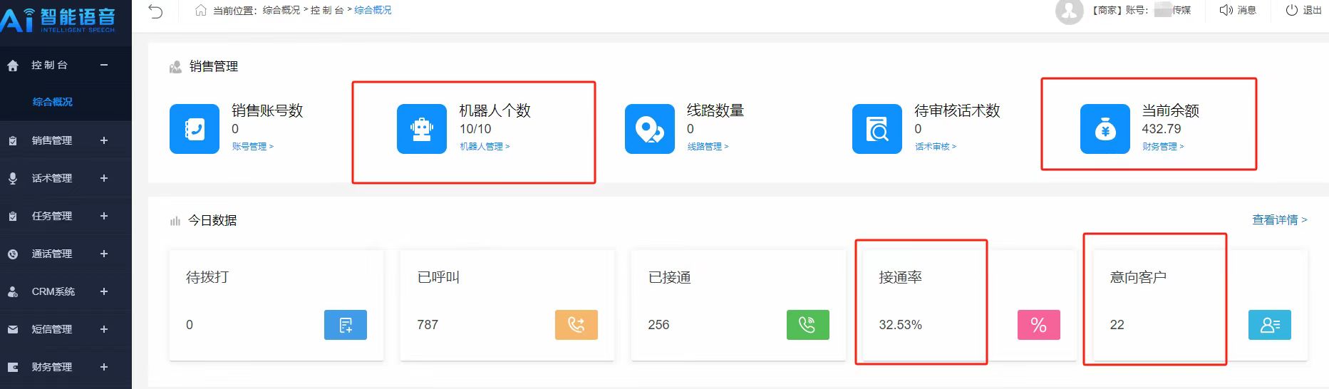 供需图片