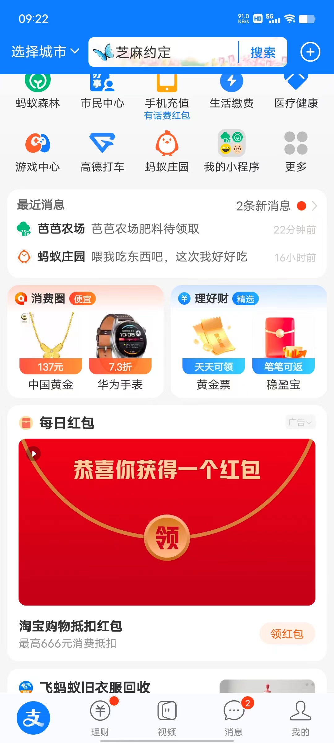 供需图片