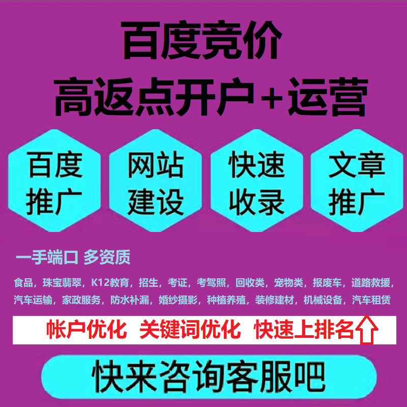 供需图片