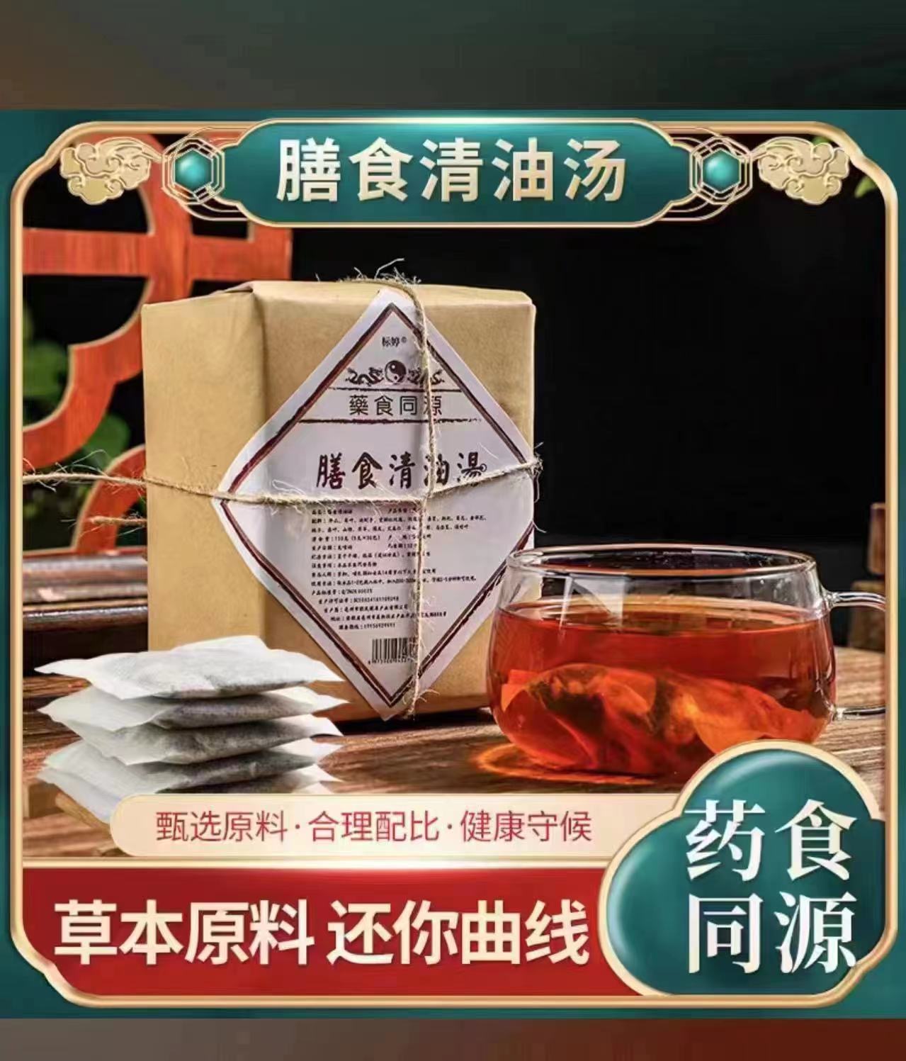 供需图片