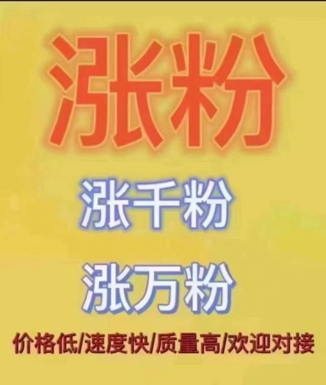 供需图片