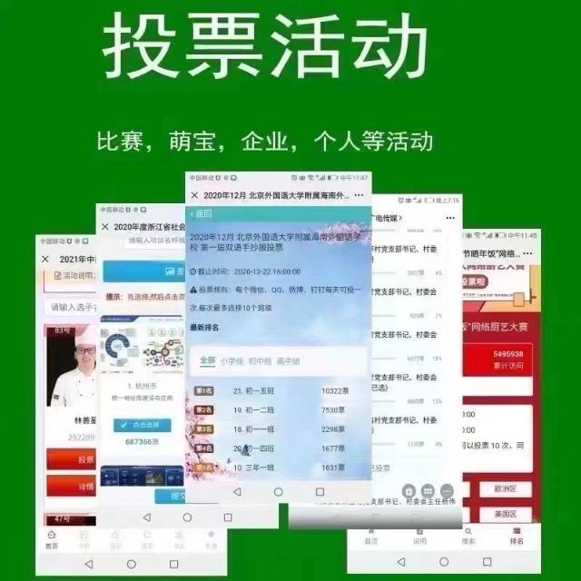 供需图片