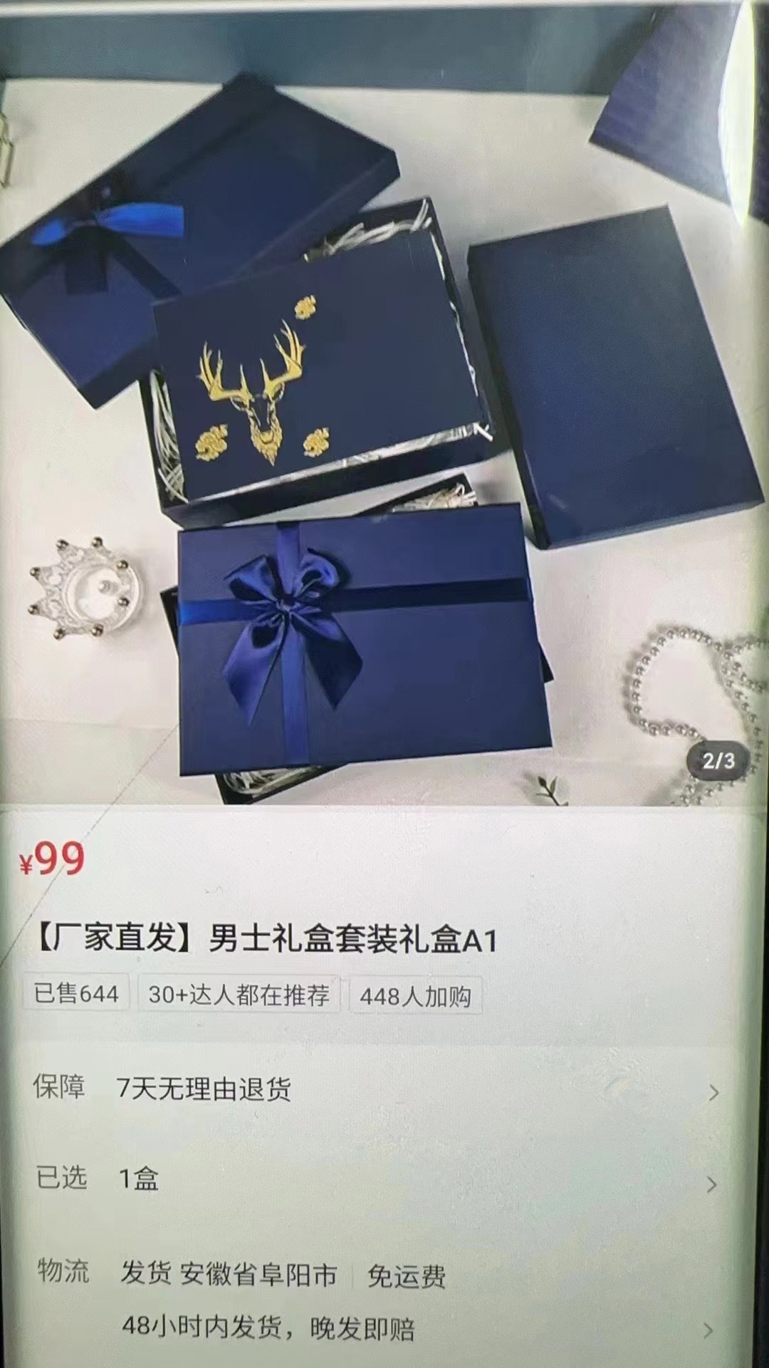 供需图片