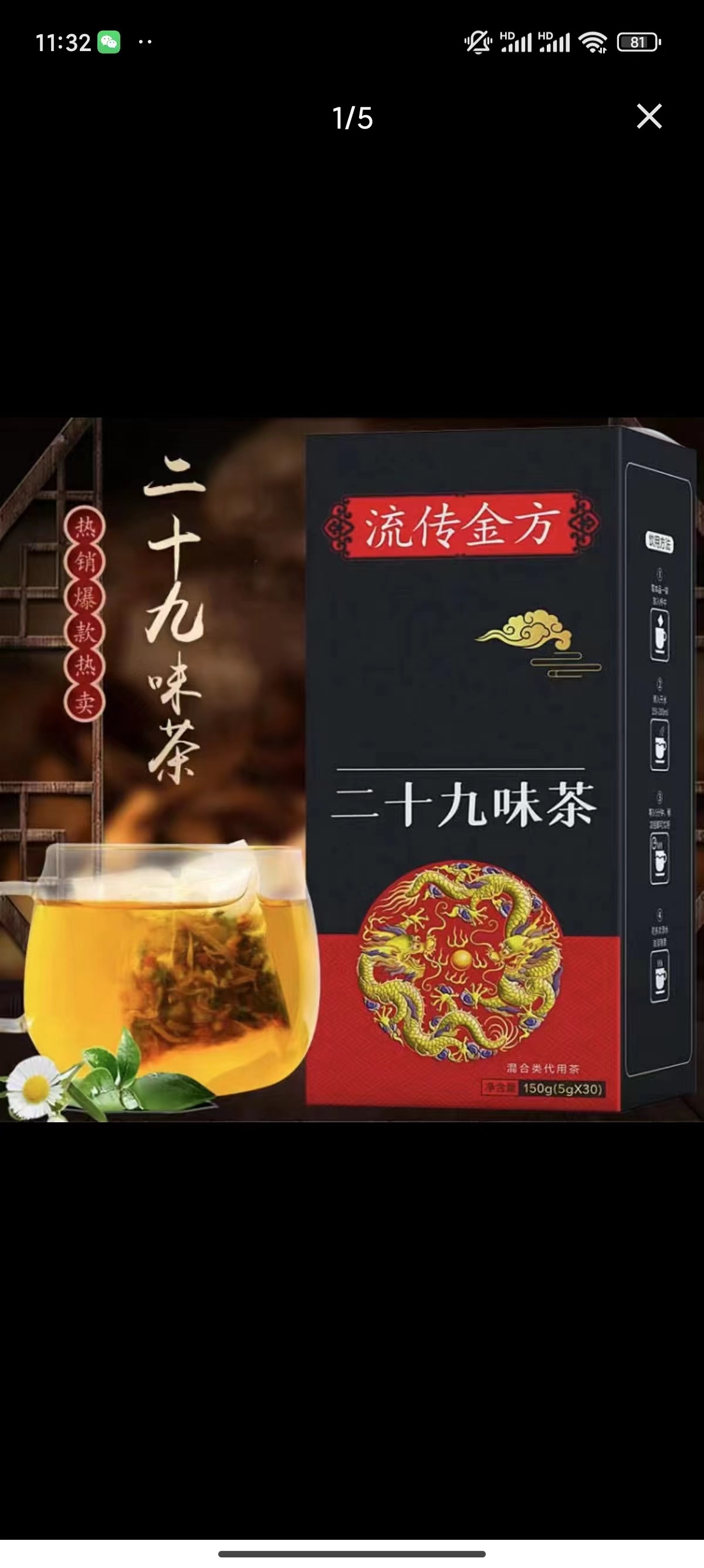 供需图片