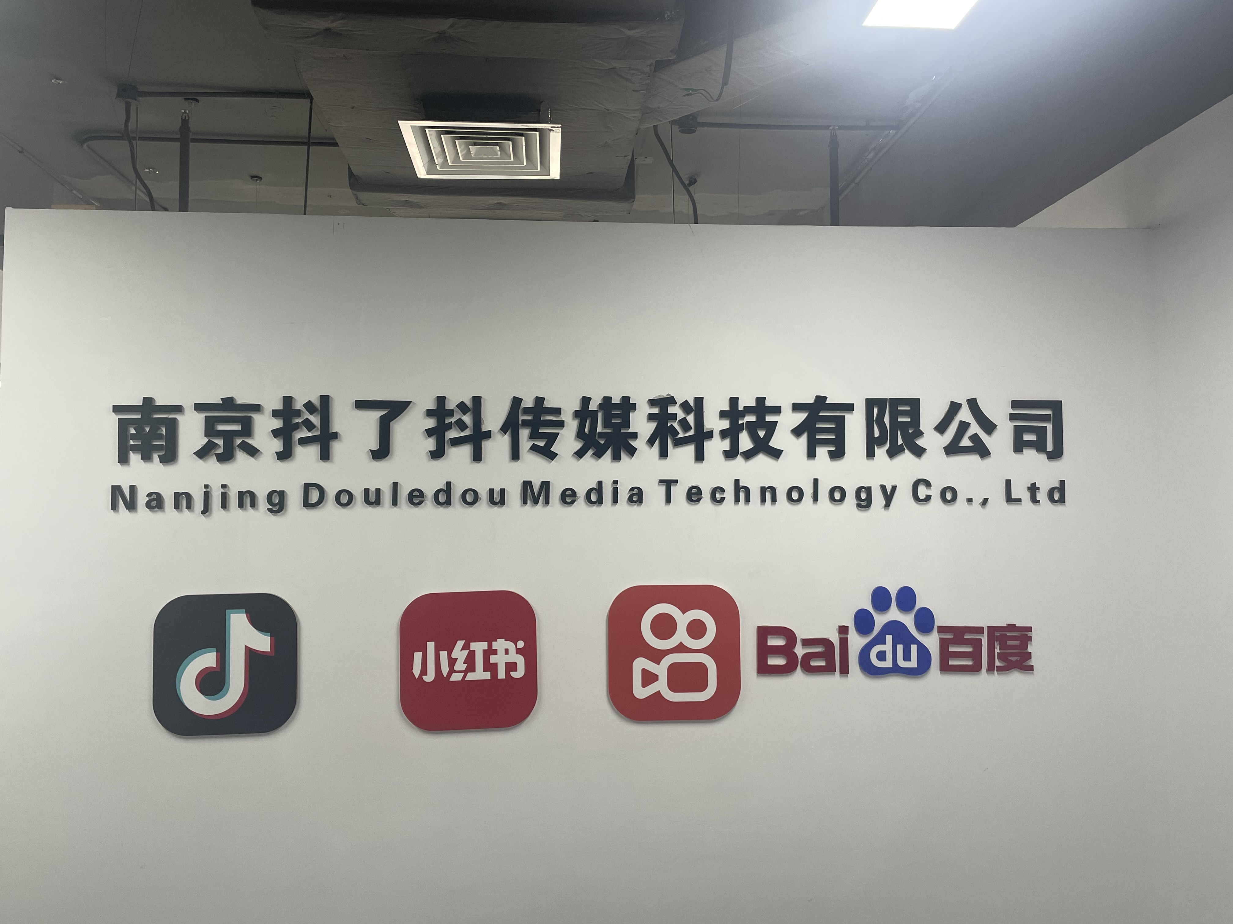 供需图片