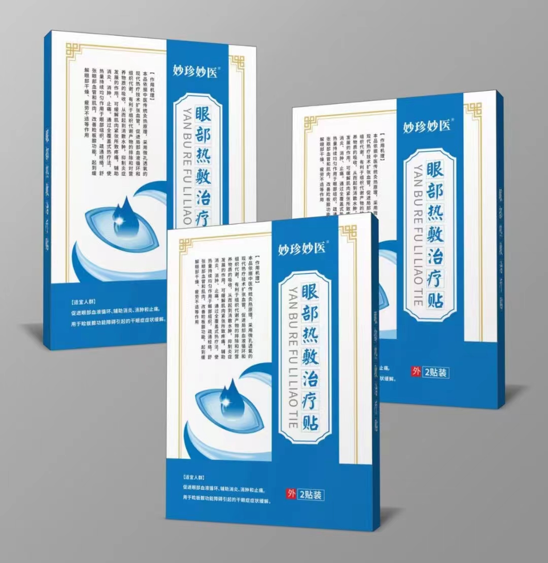 供需图片