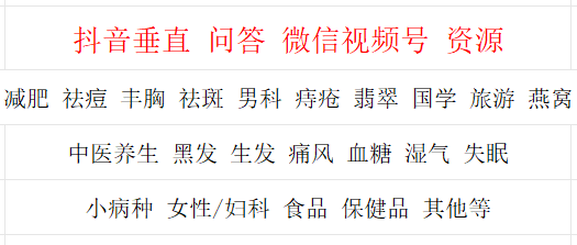 供需图片