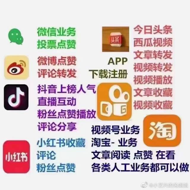供需图片